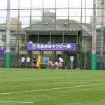 北島忠治ラグビー祭