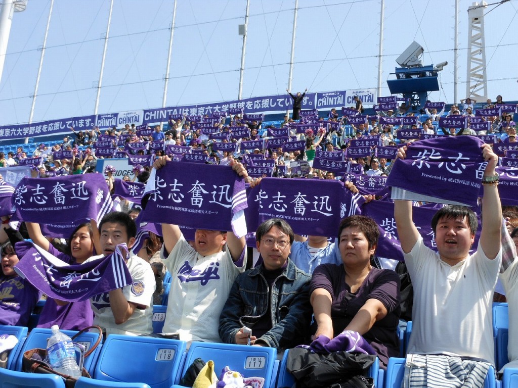 4.29六大学野球対慶応戦応援観戦