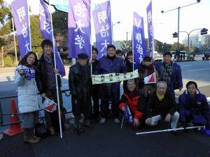 1区日比谷 応援者一同(鈴木靖隆)